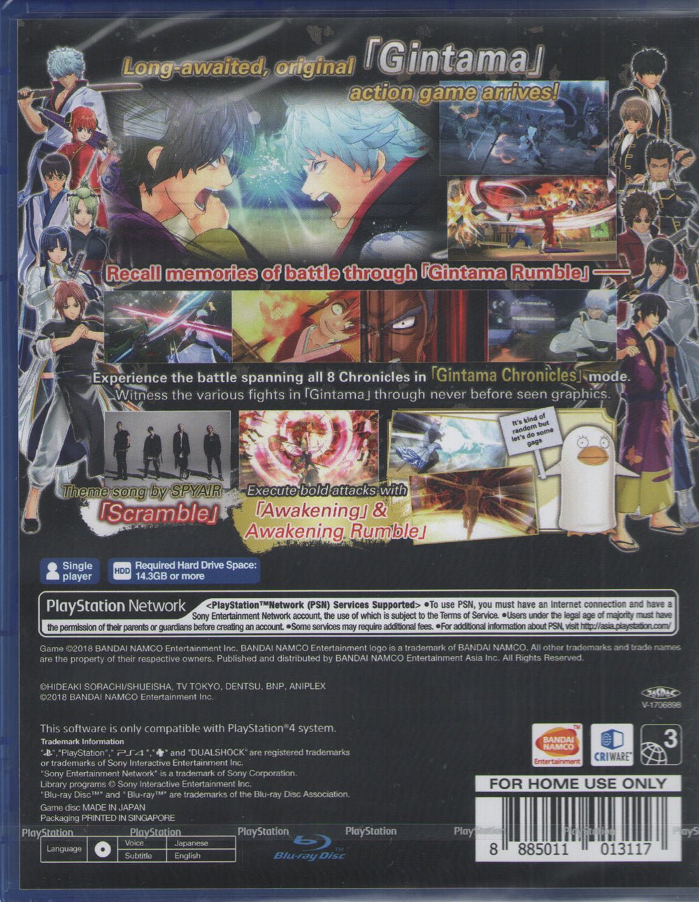 Gintama Rumble - BASCO GAMES