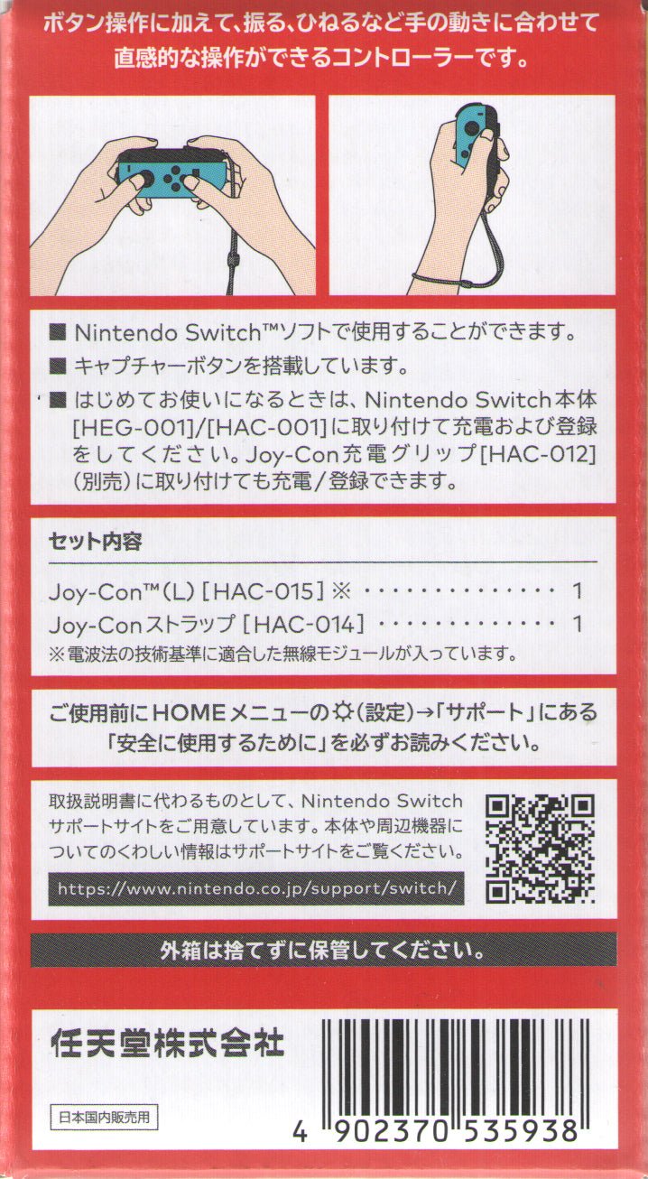 Official OEM Joy-Con Neon Blue (Left) - BASCO GAMES