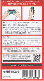Official OEM Joy-Con Neon Blue (Left) - BASCO GAMES