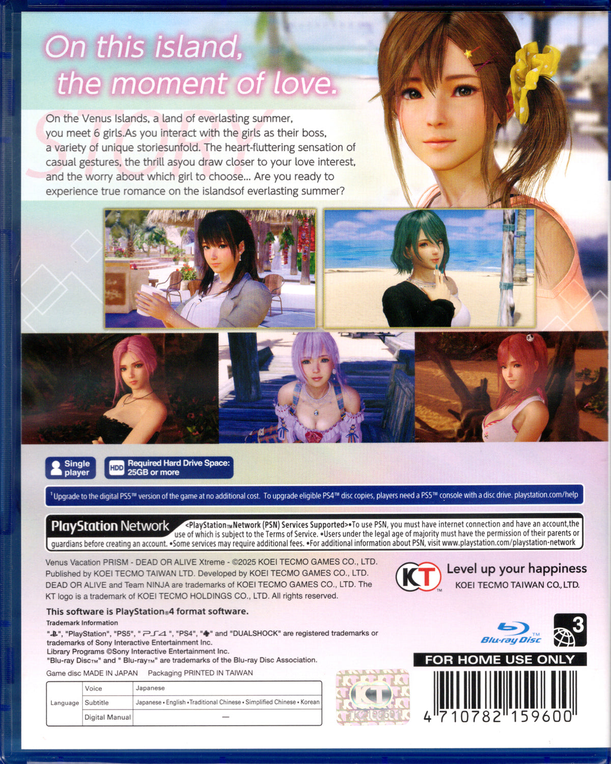 Venus Vacation Prism: Dead or Alive Xtreme - BASCO GAMES