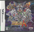 Super Robot Taisen K - BASCO GAMES