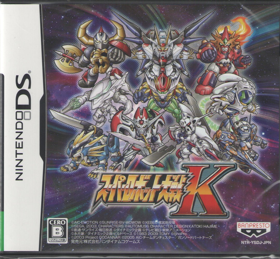 Super Robot Taisen K - BASCO GAMES