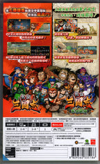 River City Saga: Three Kingdoms Duology - BASCO GAMES