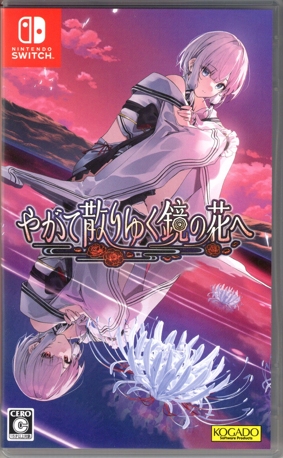 Dear Mirror Flower - BASCO GAMES