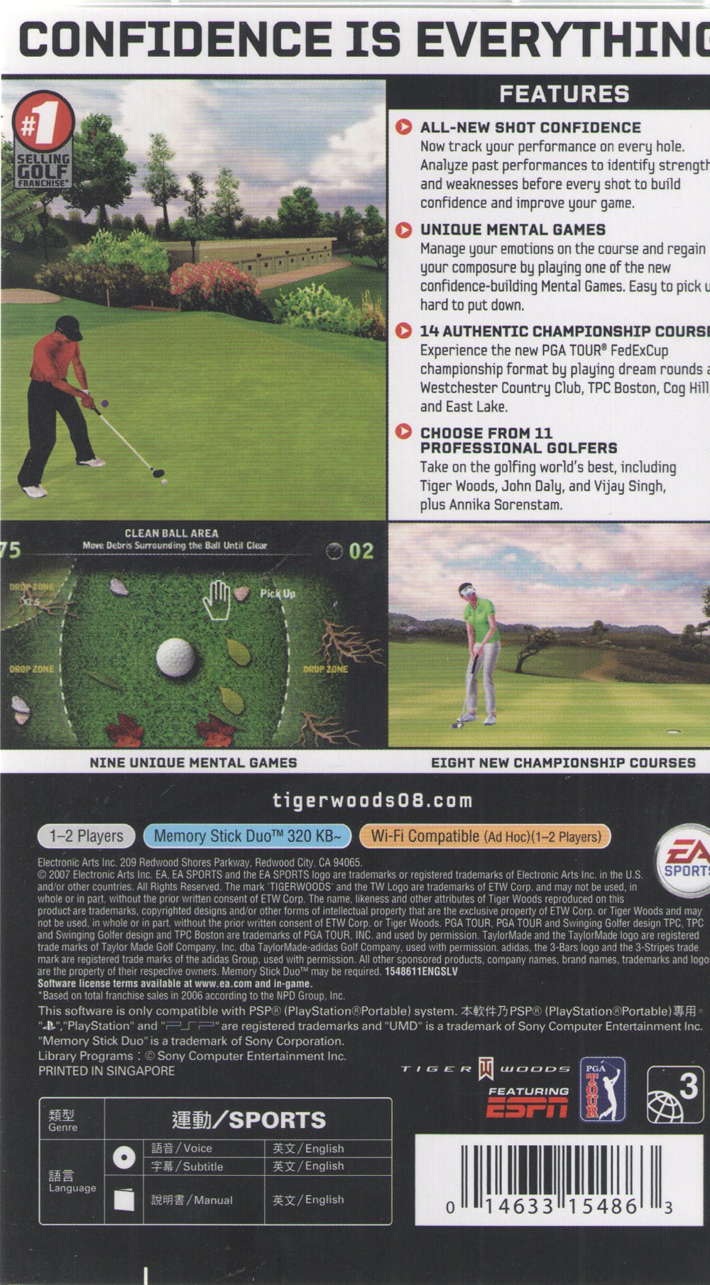 Tiger Woods PGA Tour 08 - BASCO GAMES