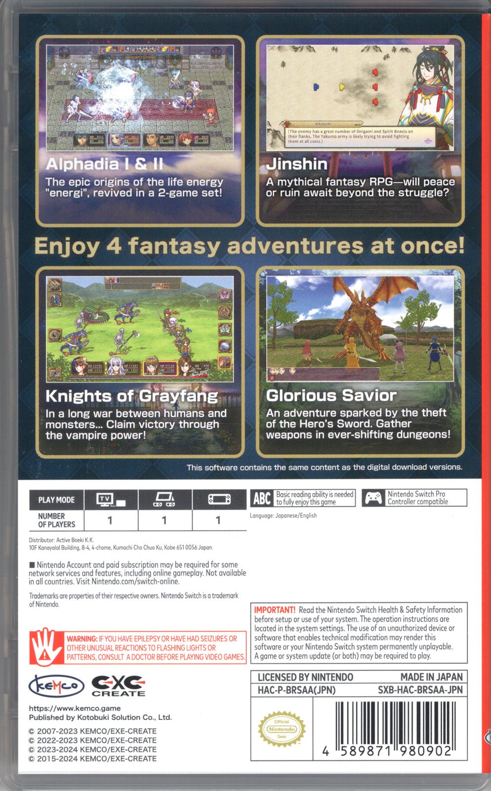 Kemco RPG Selection Vol 12 - BASCO GAMES