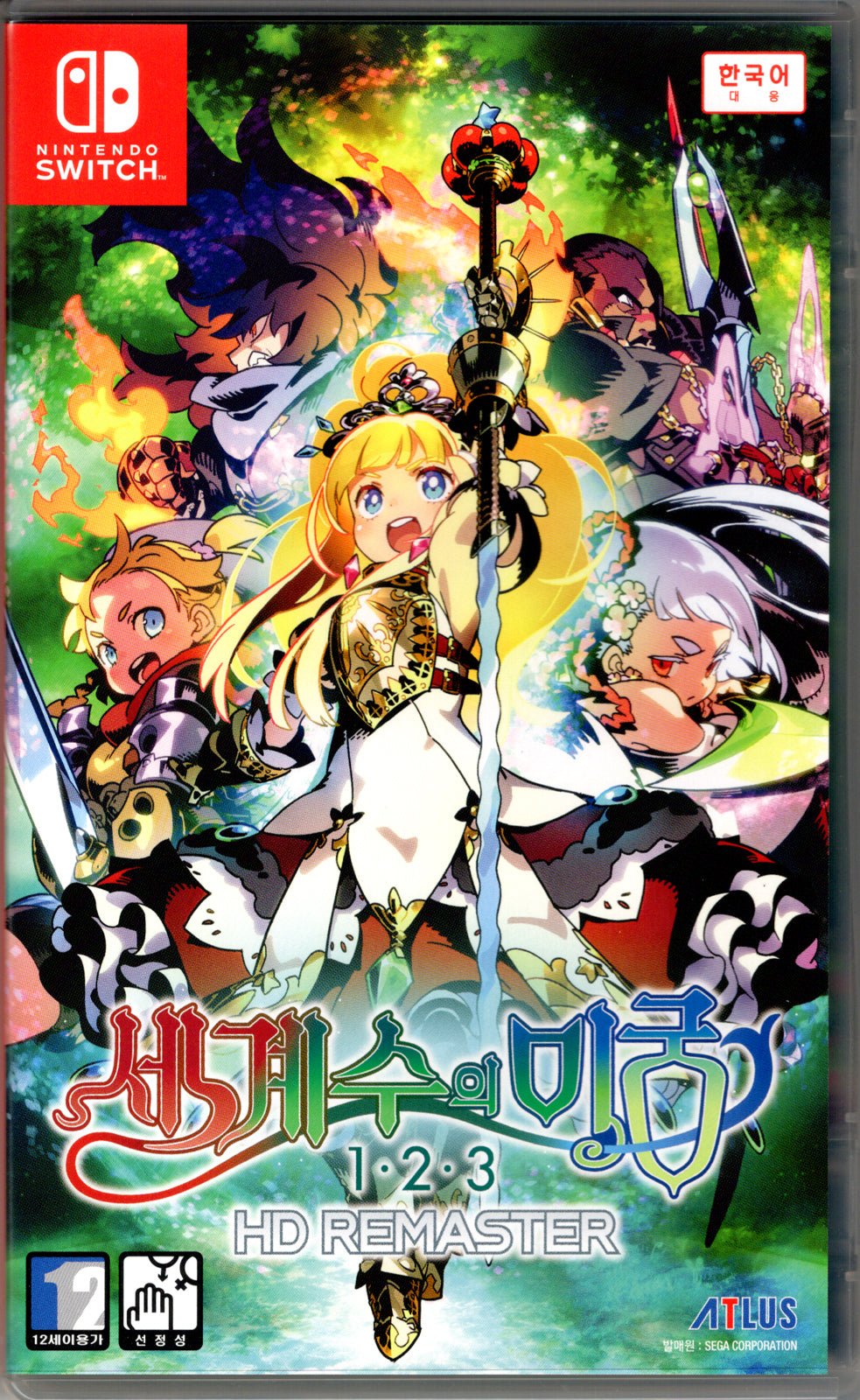 Etrian Odyssey Origins Collection - BASCO GAMES