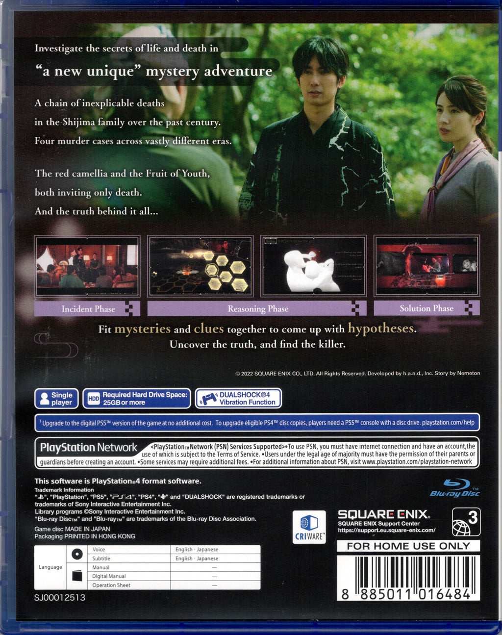 The Centennial Case: A Shijima Story - BASCO GAMES