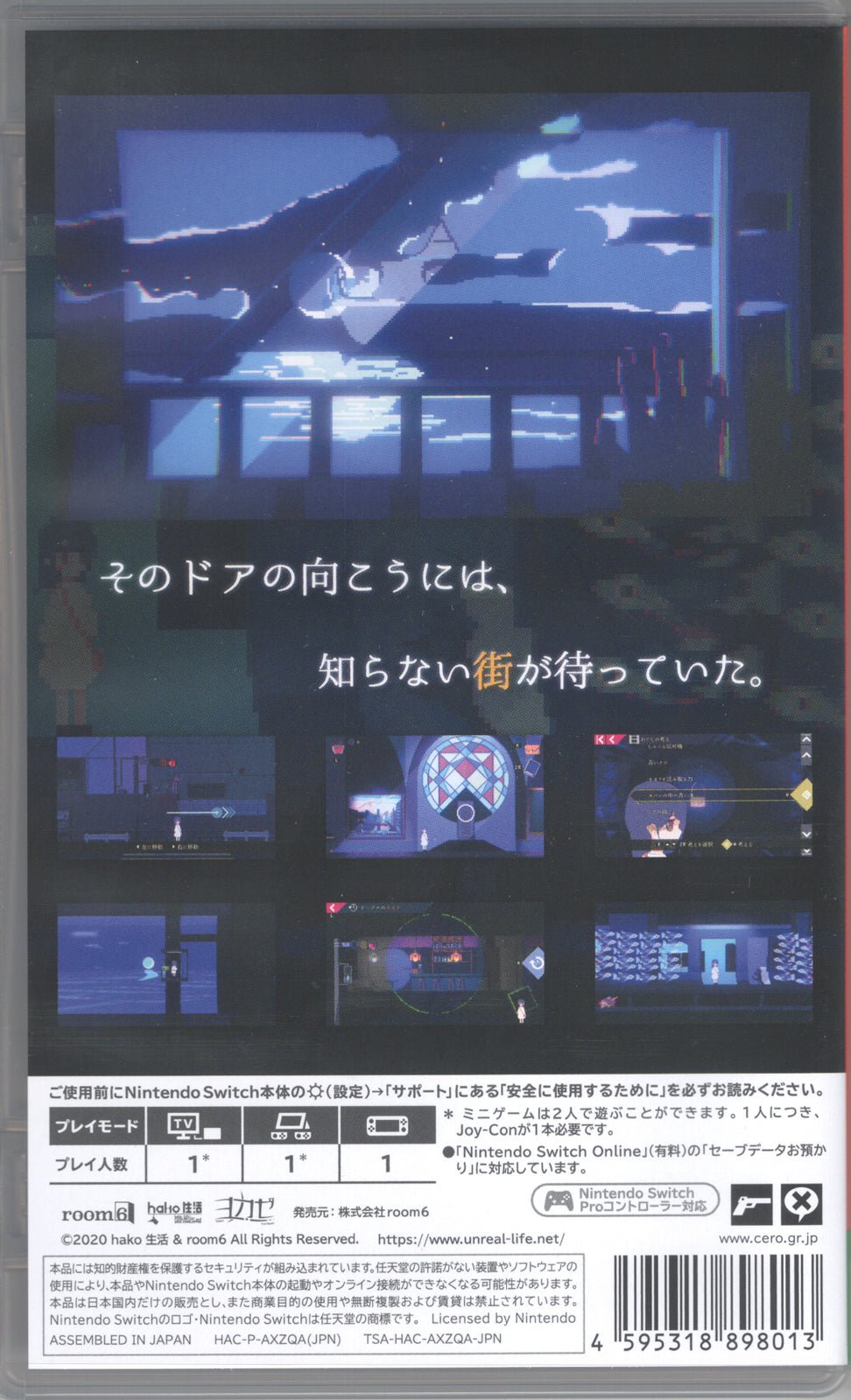Unreal Life - BASCO GAMES