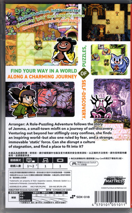 Arranger: A Role-Puzzling Adventure - BASCO GAMES