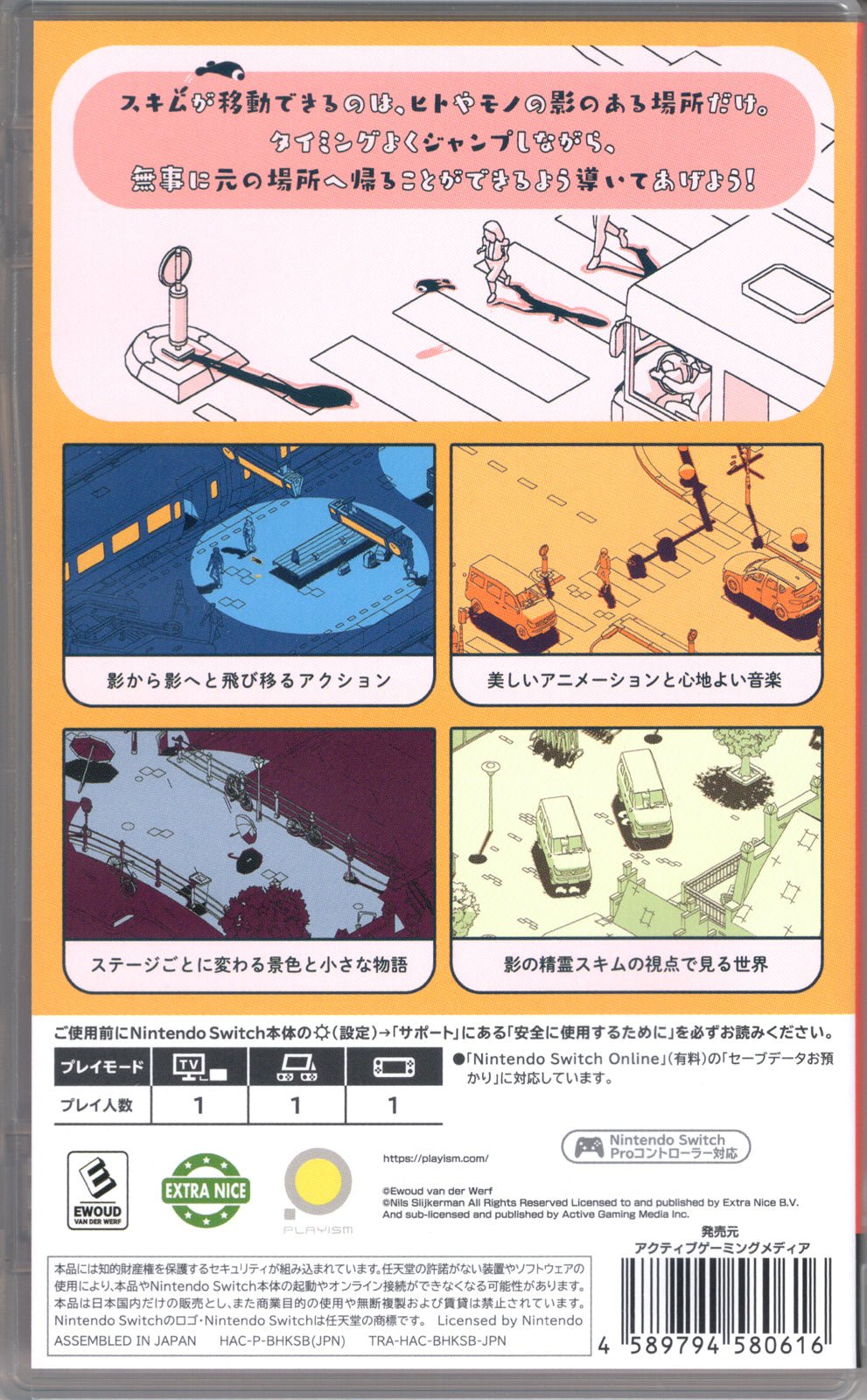Schim - BASCO GAMES
