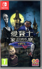 The Addams Family: Mansion Mayhem - BASCO GAMES