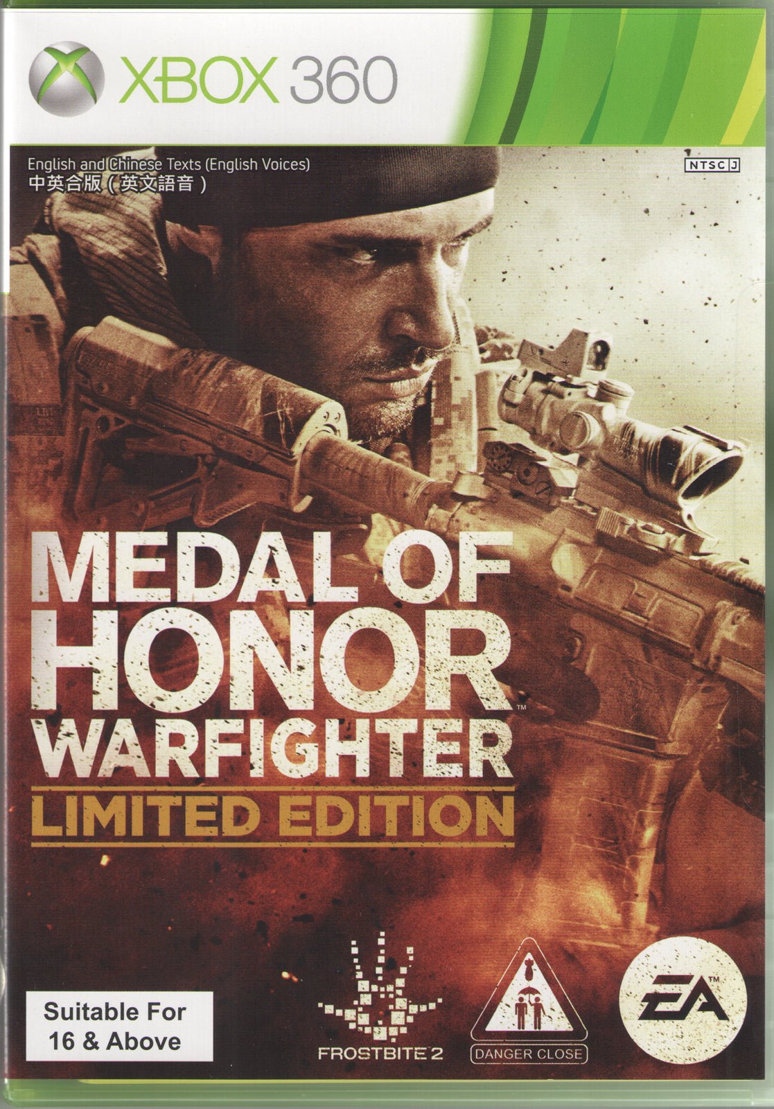Medal of Honor Warfighter - Limited Edition - BASCO GAMES