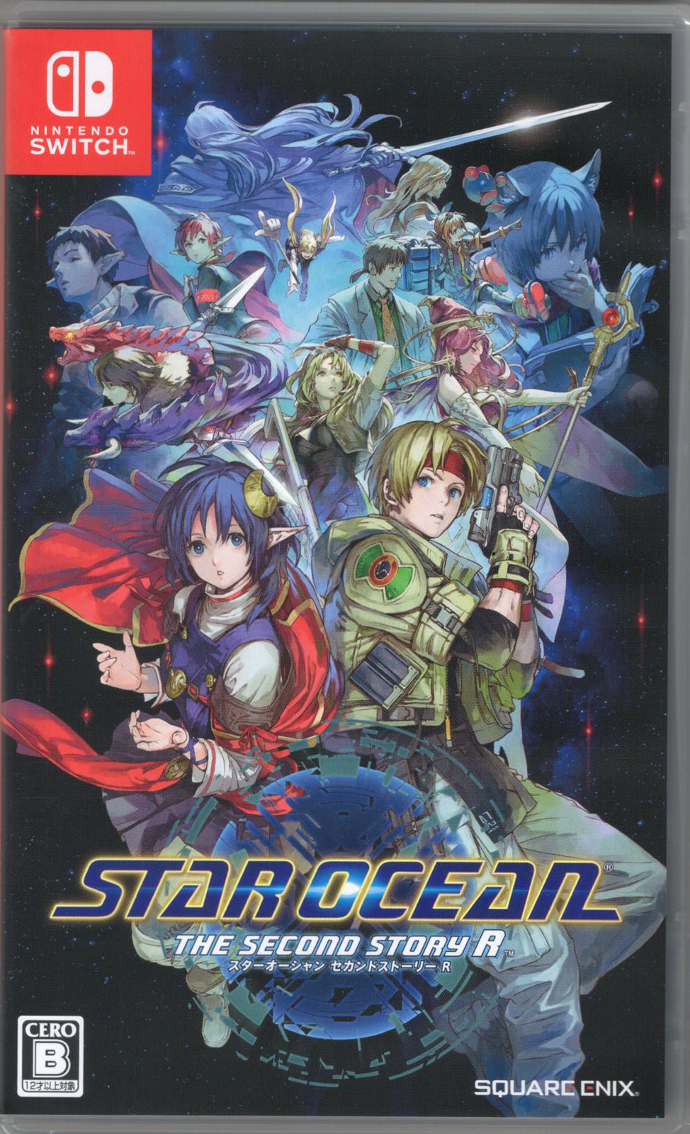 Star Ocean: The Second Story - BASCO GAMES