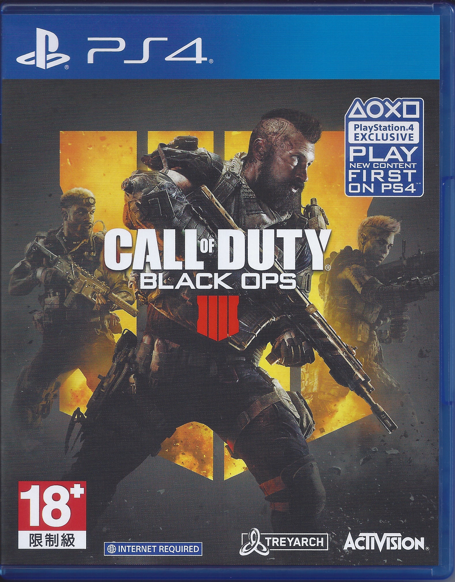 Call of Duty Black Ops 4 - BASCO GAMES