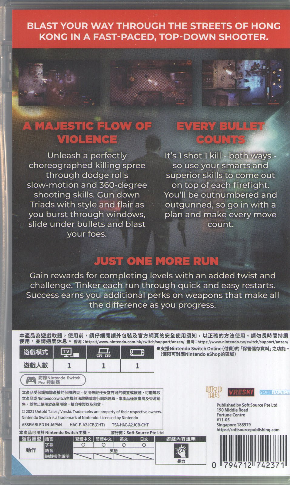The Hong Kong Massacre - BASCO GAMES