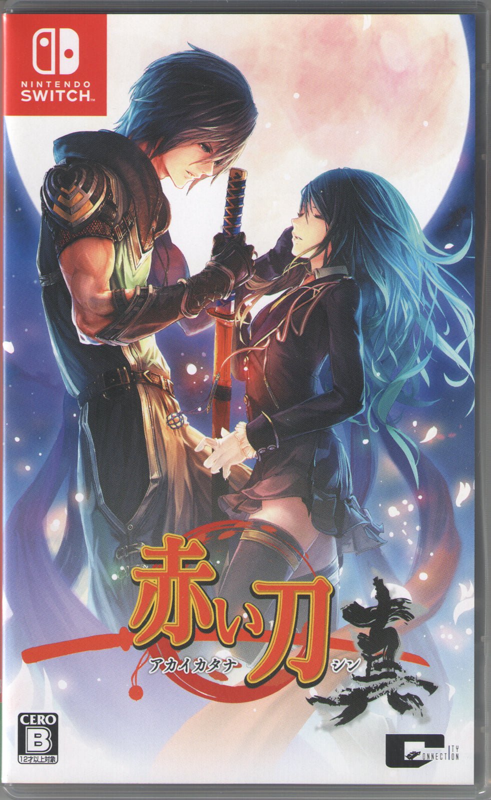 Akai Katana Shin - BASCO GAMES