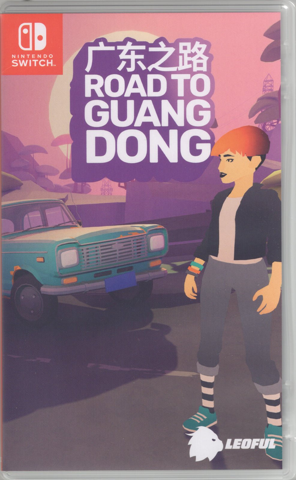 Road to Guangdong - BASCO GAMES