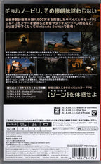 S.T.A.L.K.E.R: Legends of the Zone Trilogy - BASCO GAMES