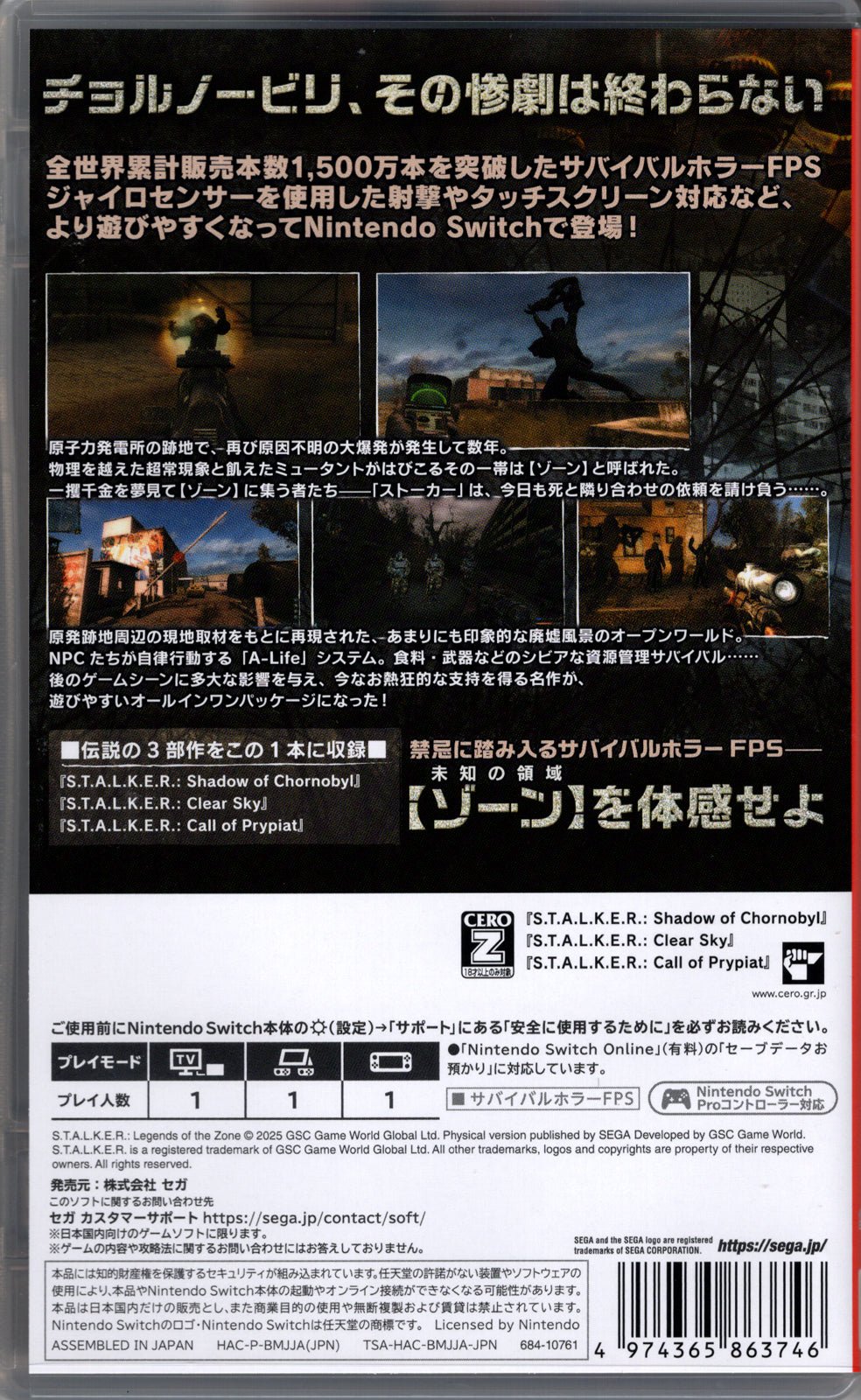 S.T.A.L.K.E.R: Legends of the Zone Trilogy - BASCO GAMES