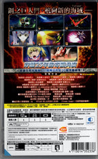 Super Robot Wars V - BASCO GAMES