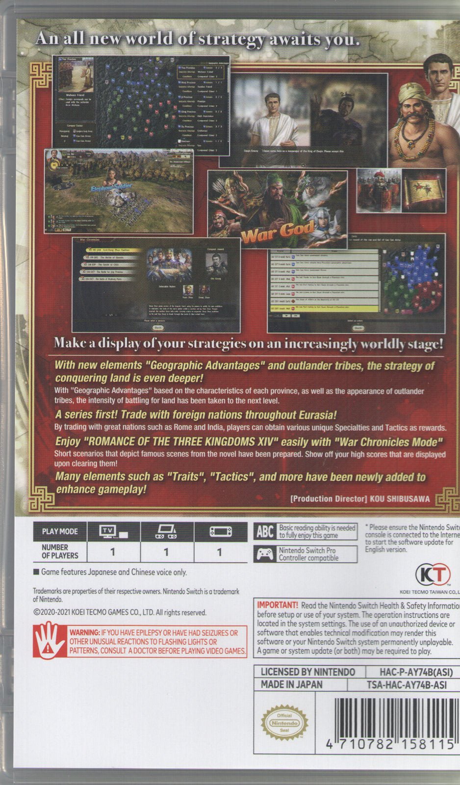 Romance of the Three Kingdoms XIV - BASCO GAMES