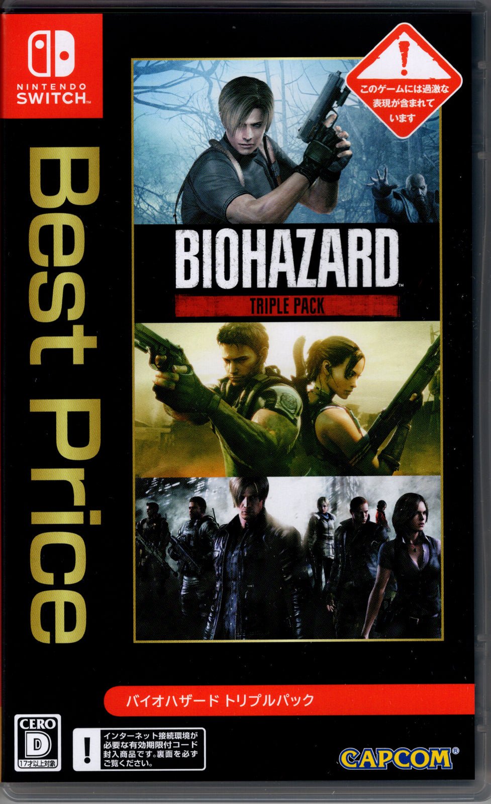 Biohazard Triple Pack - BASCO GAMES