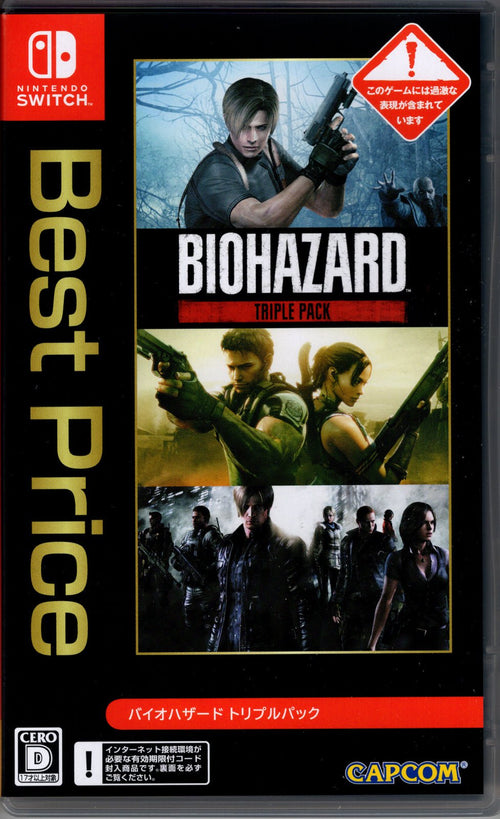 Biohazard Triple Pack - BASCO GAMES